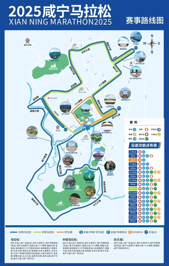 賽事路線(xiàn)圖.jpg.jpg