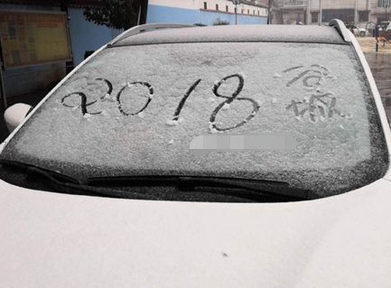 �����W(w��ng)�ѿ��(l��i)������ļ��l(xi��ng)��ѩ�ˆ᣿